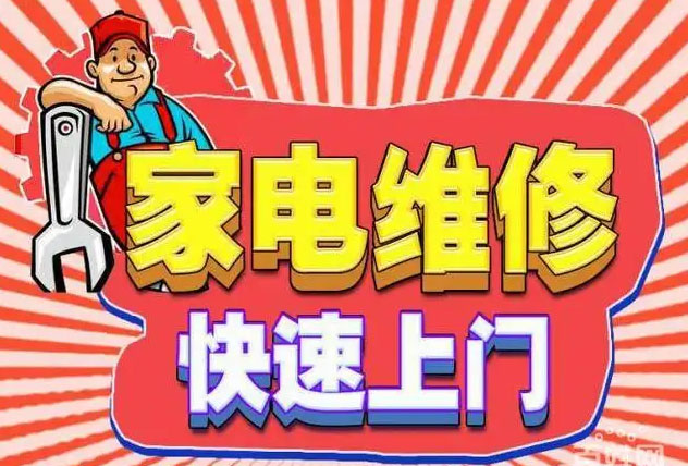 罗湖区国贸森歌燃气灶维修